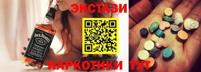 ПСИЛОЦИБИНОВЫЕ ГРИБЫ Ливны