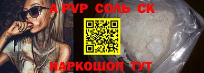 марки nbome Лесосибирск