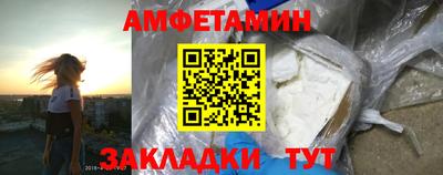 а пвп мука Ликино-Дулёво