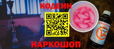 марки nbome Лесосибирск