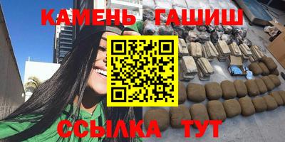 ПСИЛОЦИБИНОВЫЕ ГРИБЫ Ливны