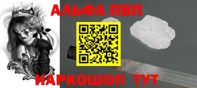 а пвп мука Ликино-Дулёво