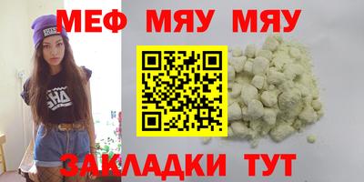 а пвп мука Ликино-Дулёво