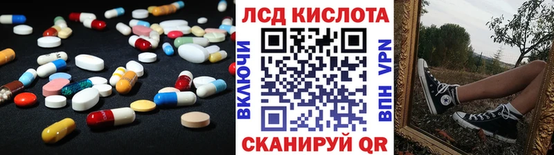 ЛСД экстази ecstasy  hydra вход  Нижнекамск 