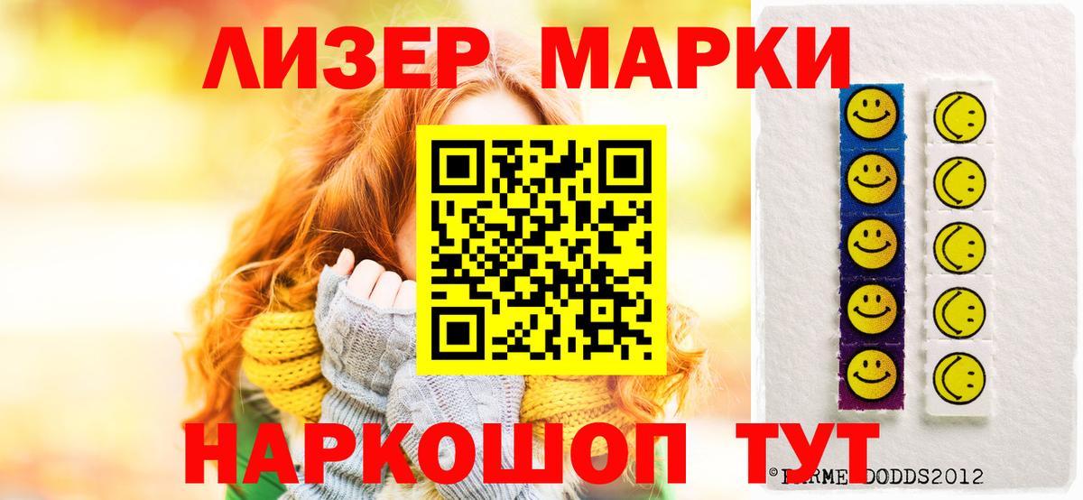 Лсд 25 экстази кислота Нижнекамск