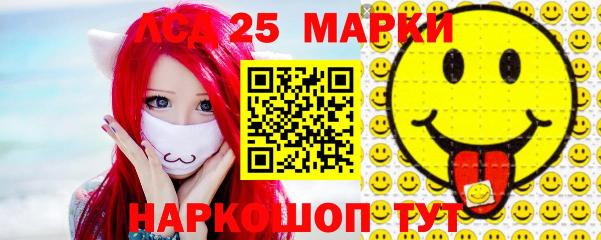 Лсд 25 экстази кислота  Вход с VPN  ЛСД экстази кислота  Нижнекамск 