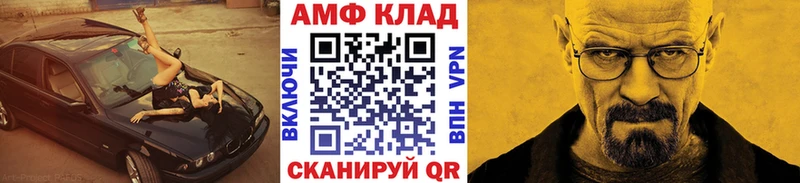Метамфетамин пудра Нижнекамск