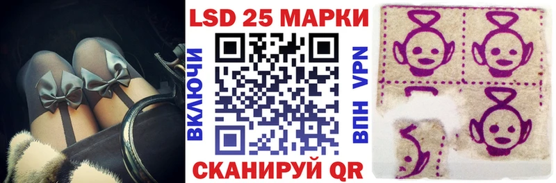 мега ссылки Нижнекамск Наркотические марки 1500мкг