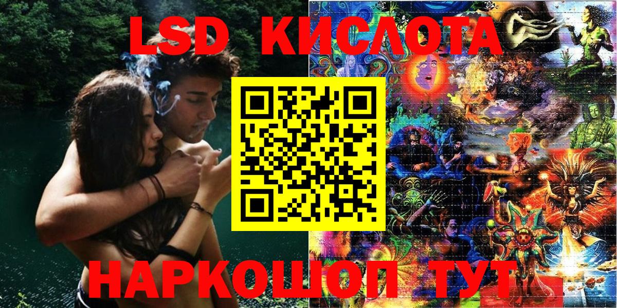Нижнекамск  Марки NBOMe 1500мкг  Марки NBOMe 1500мкг  Вход с VPN 