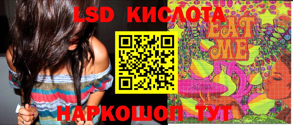 Марки NBOMe 1,5мг Нижнекамск