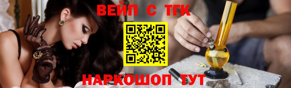 Дистиллят ТГК жижа  ТГК концентрат  Нижнекамск  Вход с VPN 