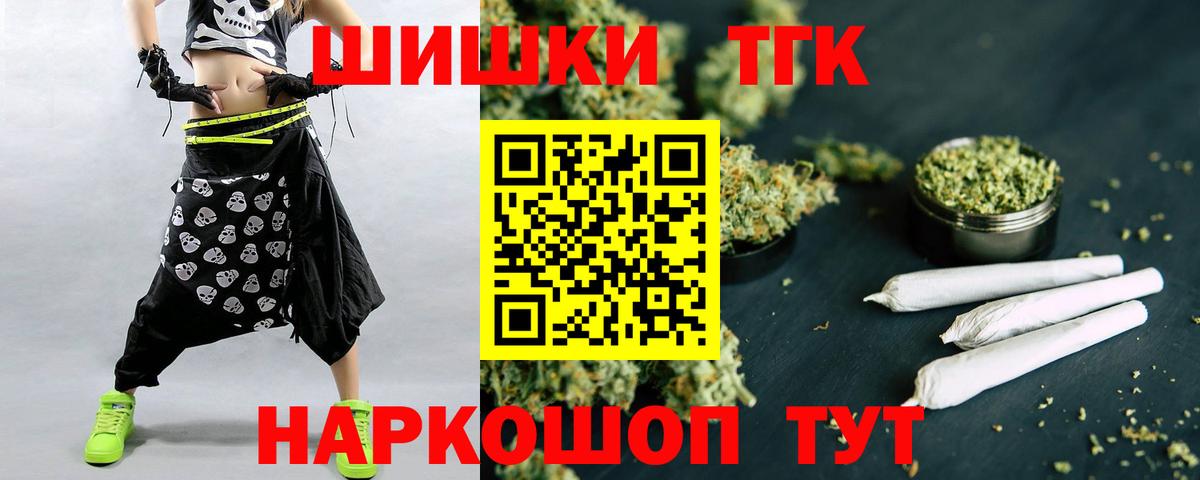 Нижнекамск  Марихуана сатива  Бошки Шишки SATIVA & INDICA  Вход с VPN  Канабис Amnesia  Шишки марихуана ГИДРОПОН 